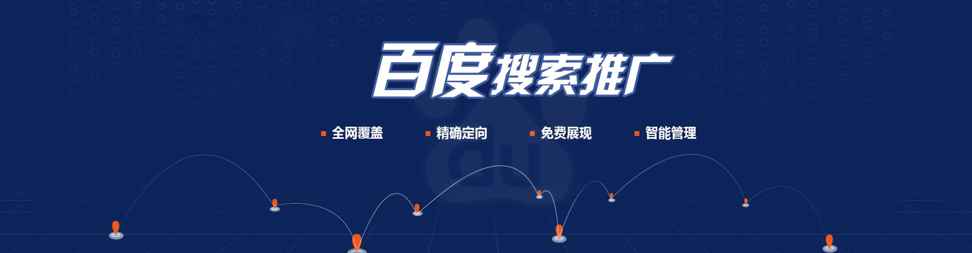 分宜sem广告