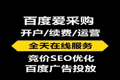 探索信息流广告代运营公司的技术支撑与实力